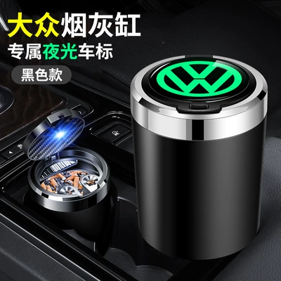 Car ashtray — High-End Automatic Car Supplies - volkswagen-premium-black-open-the-cover-and-light-up