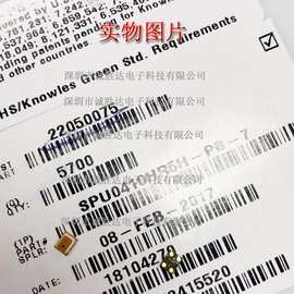 深圳现货供应:SPU0410HR-PB-7 实物图片，卖给即止！