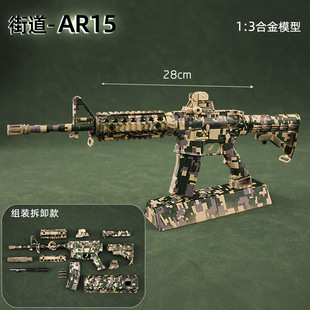 1:3�ɲ�ж��ģ��M416 M4A1���ٴ�̖�Ͻ�[���к���ߘ����ɰl��