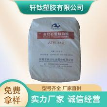 �����{�_��⁰׷�R312 ��tʯ�Ͷ������ �T�����z��ī��