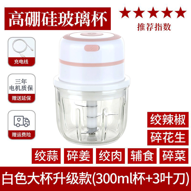 Prensa de ajo eléctrica doméstica prensa de ajo eléctrica inalámbrica prensa de ajo portátil mini trituradora