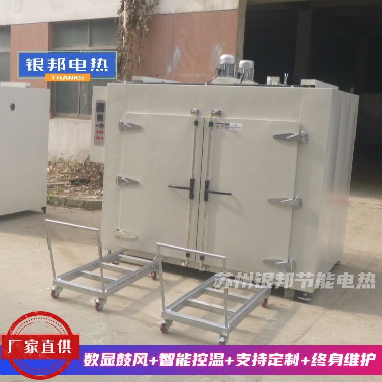 银邦品牌500℃高温烘烤箱 五金件热处理烘箱 合金件时效高温炉