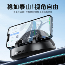 跨境汽车导航支撑停车牌新款中控仪表台吸盘防滑垫车载手机支架