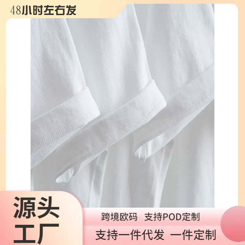 Cotton T-Shirt White Short Sleeve Men's and Women's American Loose Small Neckline Casual Top Summer Women's T-Shirt