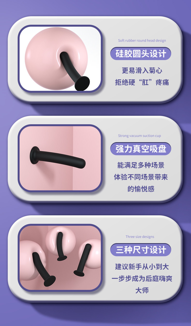 Silicone Anal Plug for Long-Term Wear, Black Curved-Head Beginner Anal Toy, Small Size — detail image 7