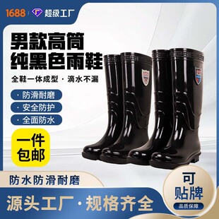 Rain Boots Men's High-Top Labor Protection Men's Industrial and Mining Warm Rain Boots Black Waterproof Non-Slip Wear-Resistant Acid and Alkali Resistant Water Shoes Overshoes