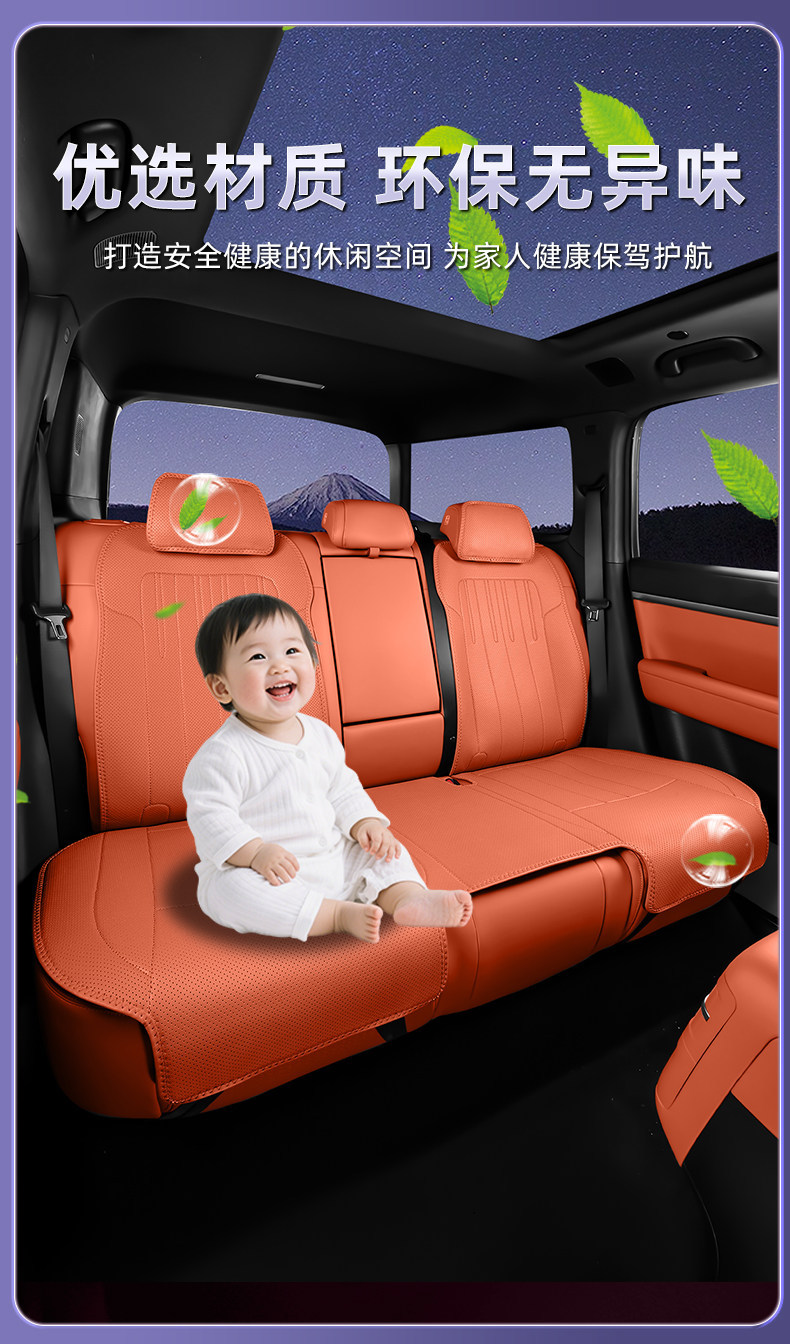 Suitable for 26 Models of Fang Cheng Bao Titanium 7 Car Seat Cushions, Universal for All Seasons, Modified Seat Cushions, Titanium 7 Accessories, Interior Seat Covers