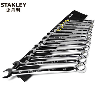 Stanley 14-piece Set of Metric Fine Polishing Dual-purpose Long Wrench Double-headed Wrench 93-614-22