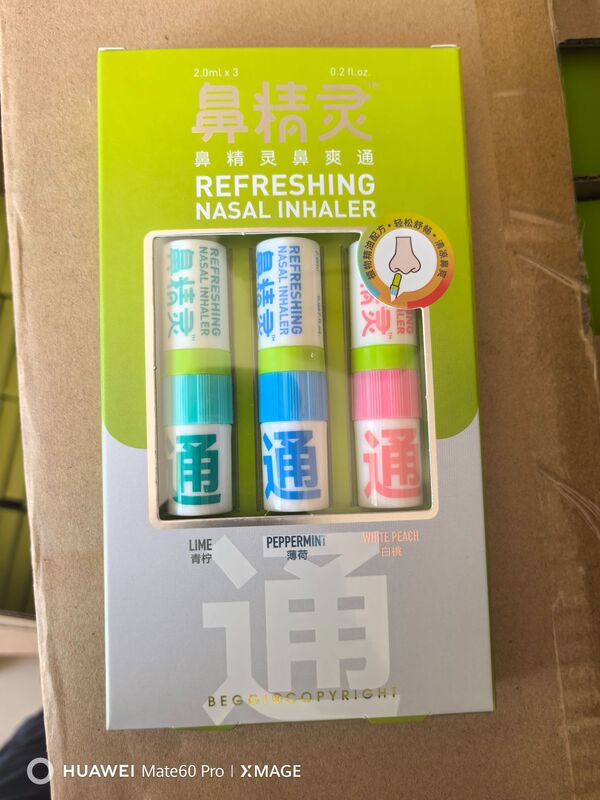 BGO鼻精灵苍耳子棉签精油棉棒适用于儿童鼻堵清洁12支/36支|undefined