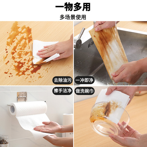Lazy Person's Rag: Durable Kitchen Cloth for Both Dry and Wet Use, Oil-Removing Dishcloth—Washable, Household Absorbent, Disposable Non-Woven Option