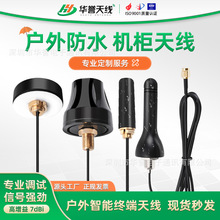 4G LTE 2.4G 433m GSM NB�C���쾀Ģ���쾀���÷�ˮGPS�쾀������