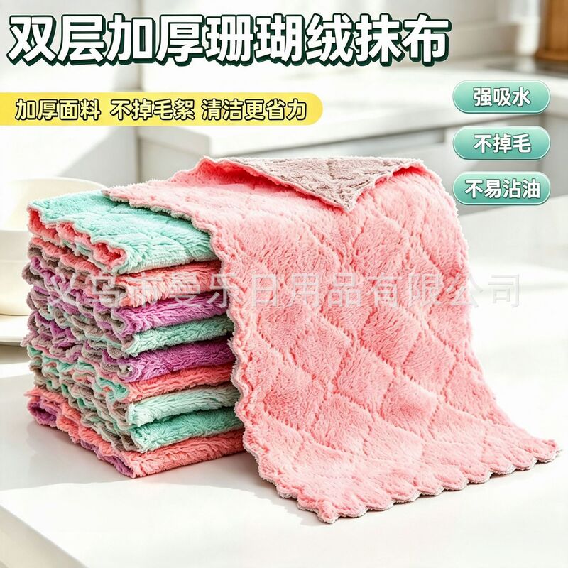 Coral Fleece Cleaning Cloth Wholesale, Absorbent Dishcloth, Table Wiping Cloth, Non-Oil-Sticking Cleaning Cloth, Lint-Free Towel Coral Fleece Cleaning Cloth Wholesale, Absorbent Dishcloth, Table Wiping Cloth, Non-Oil-Sticking Cleaning Cloth, Lint-Free Towel