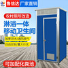 Manufactor supply Township reform Removable simple and easy outdoor Whole Shower Room For projects Countryside shower Ablution block