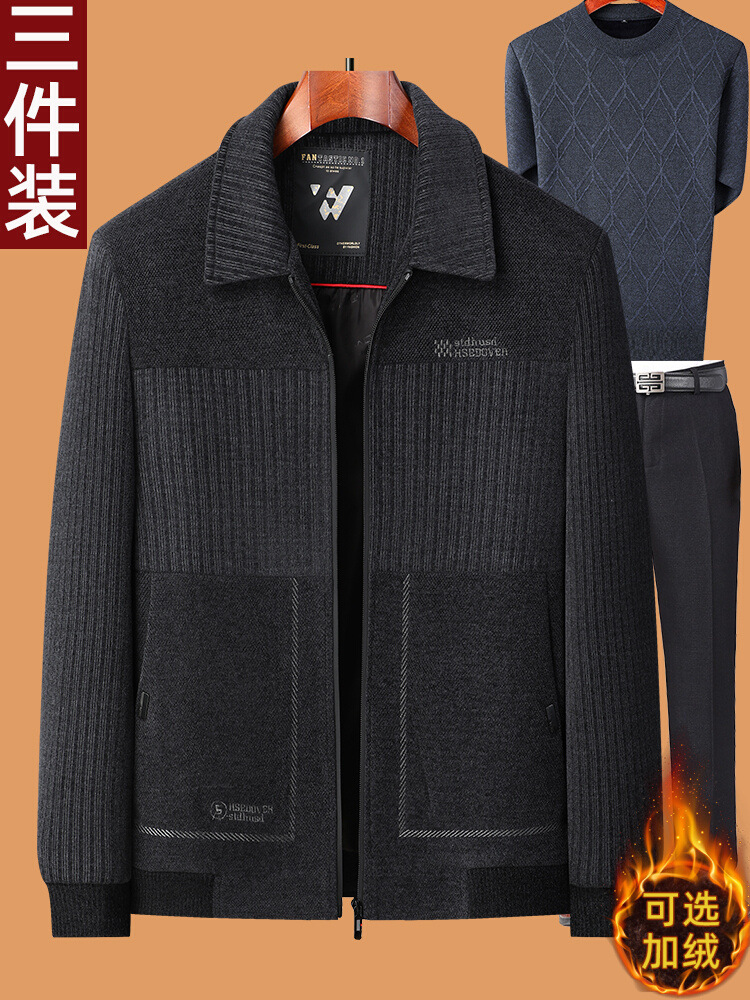 Dad's Autumn Outerwear Set for Middle-Aged and Elderly Men, 50-60 Years Old, Fleece-Lined and Thickened, 70-Year-Old Grandpa's Winter Jacket