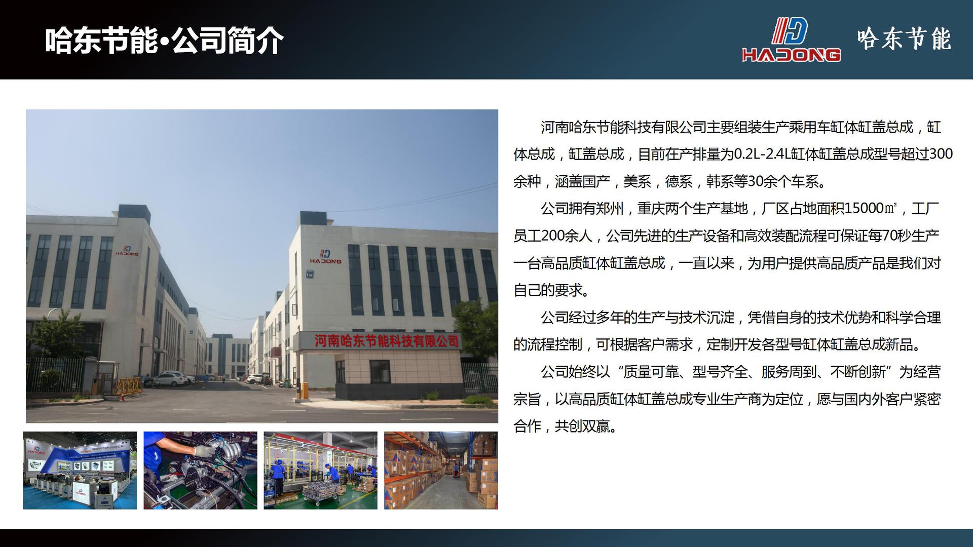 The Modern G4Fg Engine Is Suitable for Langdong, Lingdong, Yuedong, Yuen, and Kia Forte Engines