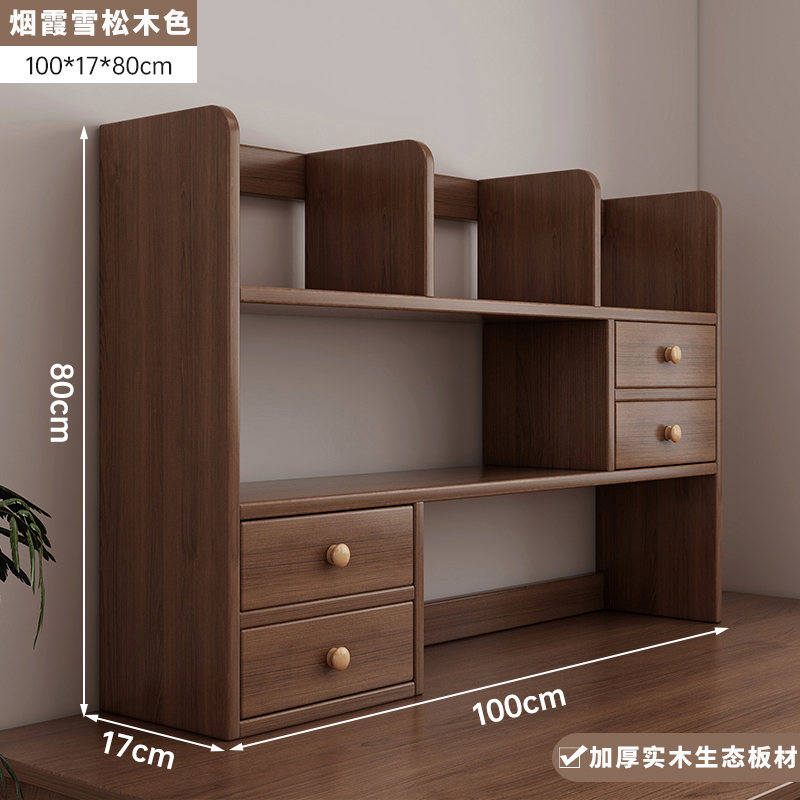 Tres capas de madera de cedro ahumada 100 * 17 * 80 cm