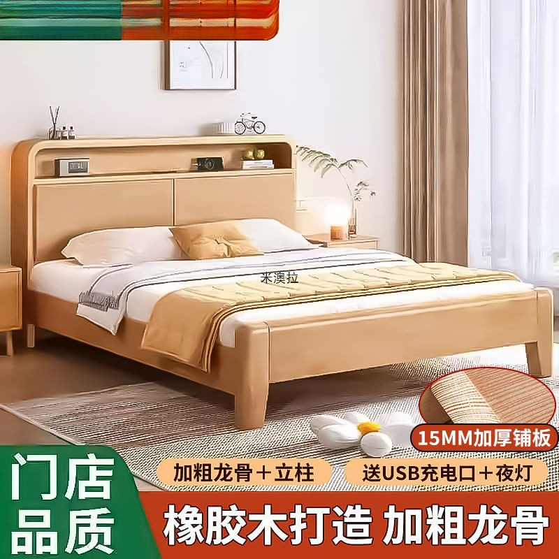 北欧全实木床1.5米家用橡胶木床双人床1.8x2米主卧大床1.2M单人床|undefined