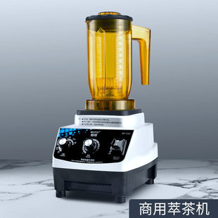 MFEI charm coffee C02 tea extraction machine commercial smoothie machine more energy milk tea beverage store milk cover Shek milk foam machine