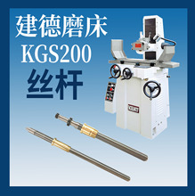 ����ĥ��250 3060 4080ƽ���ˮĥ���K84ĥ��ײ�K�������ғQ���y