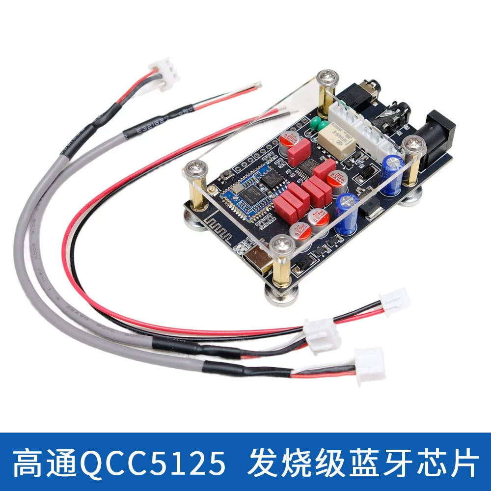 Qualcomm QCC5125 Bluetooth 5.1 Плоска без потерь APTX LDAC Уровень лихорадки беспроводной аудиоприемник к 3.5