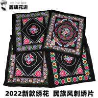 Шапка, шарф, этнические подтяжки, коллекция 2022 года, с вышивкой