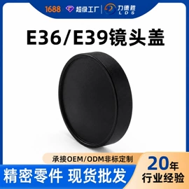 转接环/筒;其他摄影器材;CNC加工