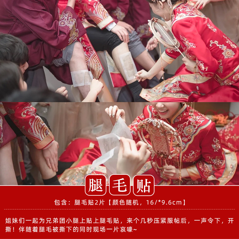 Casarse con una familia bloqueando juegos de props Novia y novio fotografía creativa graciosa rectificación de la hechicería Paquete de boda civilizada