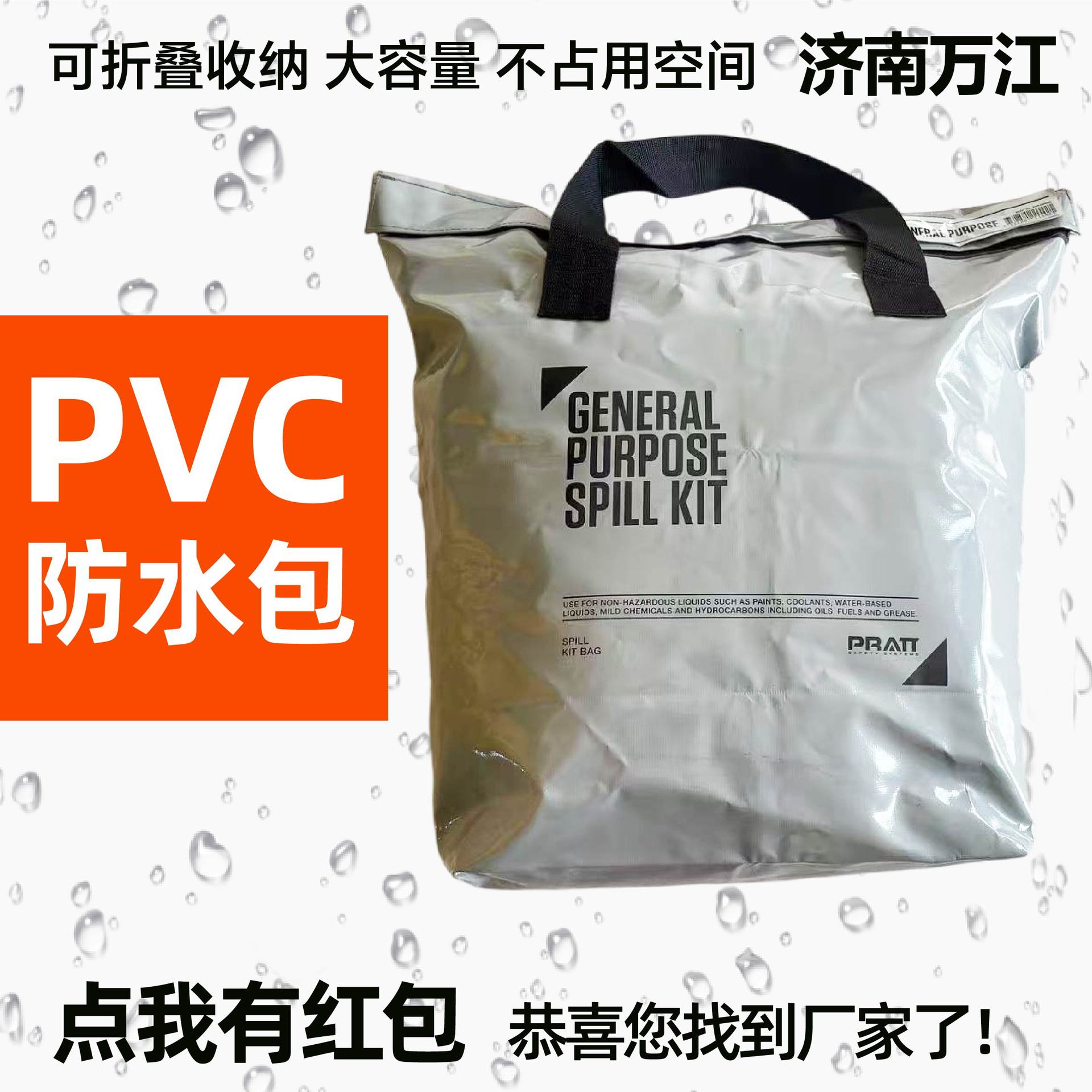 PVC包登山旅行包手提包户外旅行露营防水防晒可折叠PVC户外便携包