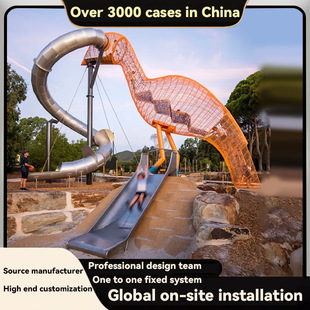 Yalan Outdoor Large Stainless Steel Slide Animal Theme Children's Cultural Tourism Scenic Spot Children's Unpowered Amusement Equipment
