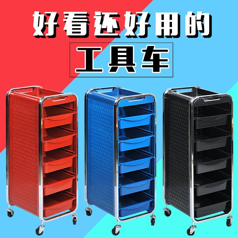 미용실 도구 카트, 미용실 특수 도구 카트, 보관 랙, 헤어 드라이어 랙, 파마 및 염색 도구 카트 수출