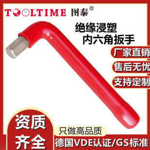 TOOLTIME�D̩�^�����܃����ǰ���VDE�J�C�͉�1000V늹���߅�ΰ���