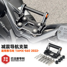 �m������R��TMAX560���b����֧�ܶ๦�ܔUչ�U�p��֧�� 22-25��
