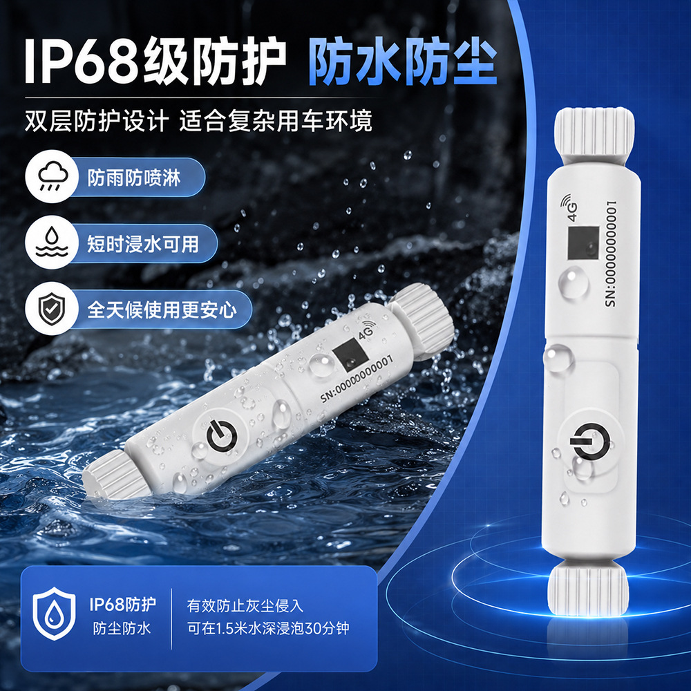Car GPS tracker, water tank model, waterproof, wireless, ultra-long standby, anti-theft tracking, Beidou positioning, car rental