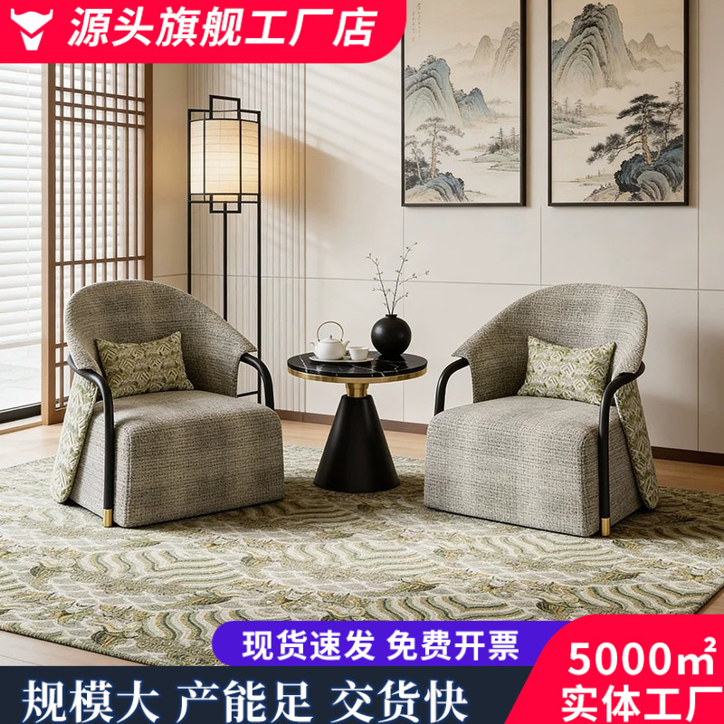 新中式茶楼桌椅组合售楼处接待洽谈小圆桌休息室会客休闲沙发桌椅