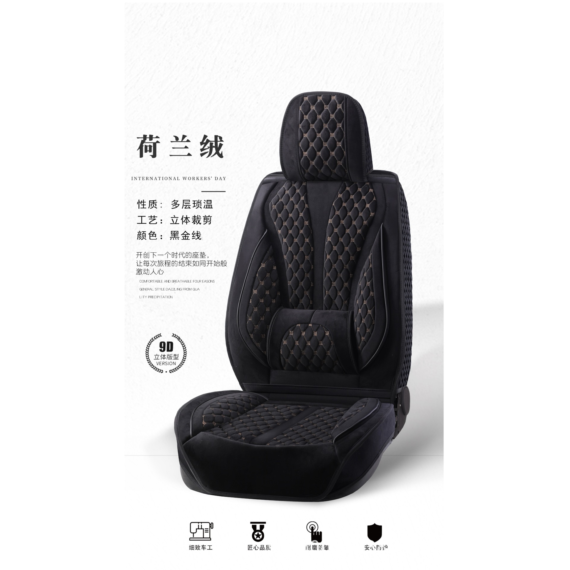 블랙 골드 스레드