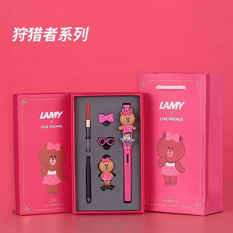 德国LAMY凌美钢笔六一儿童节礼物丘可熊狩猎者高档送礼免费刻字|undefined