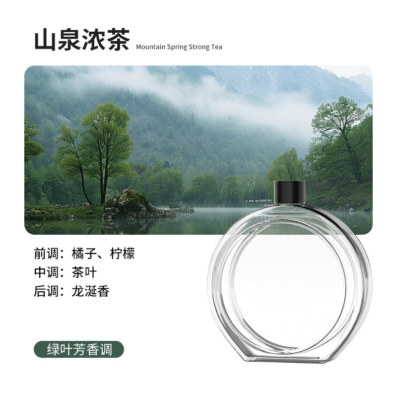 香薰机自动喷香檀香空气清新剂宿舍室内卧室家用除臭厕所持久香氛|undefined