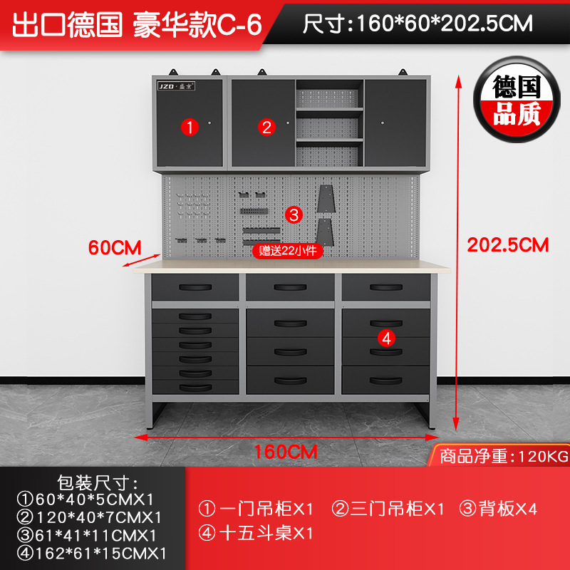 自動車修理組み合わせ工具箱工場工具台自動車修理ワークステーション工具車修理工場作業台メーカー|undefined