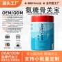 香港变性姜黄乳香硬胶囊