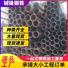 V|ɽˮ·Q235SPCC60*4.0ЬF؛ӈA