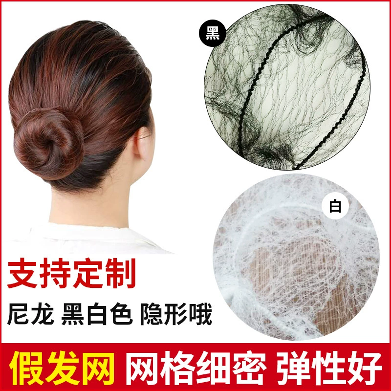 Производитель оптовая продажа кукольный парик сеть черный белый нейлоновый парик сеть высокая эластичная невидимая парик с сеткой