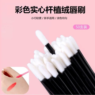 Lip Applicator Swab Sticks, 50-Pack Solid Rod, Soft Foam Tip, Multi-Color