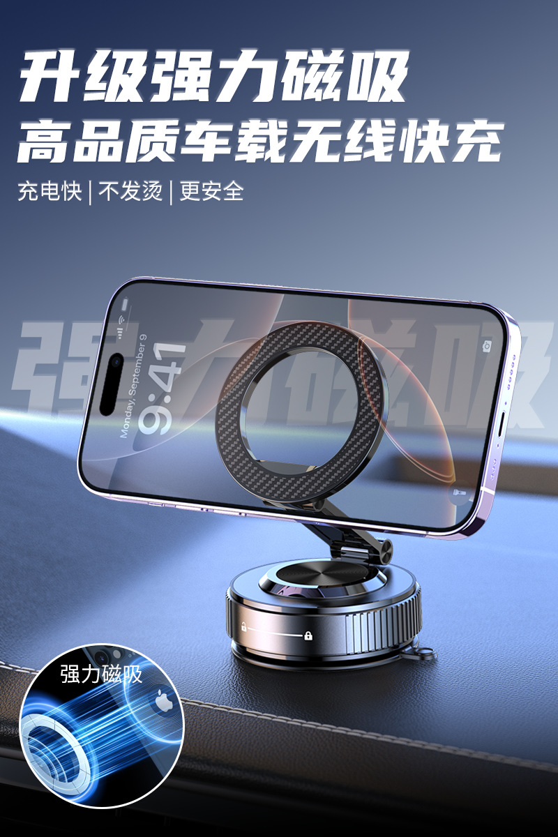 New K20 Vacuum Adsorption Car Mobile Phone Holder Car Navigation Metal Support Frame Instrument Panel Car Holder
