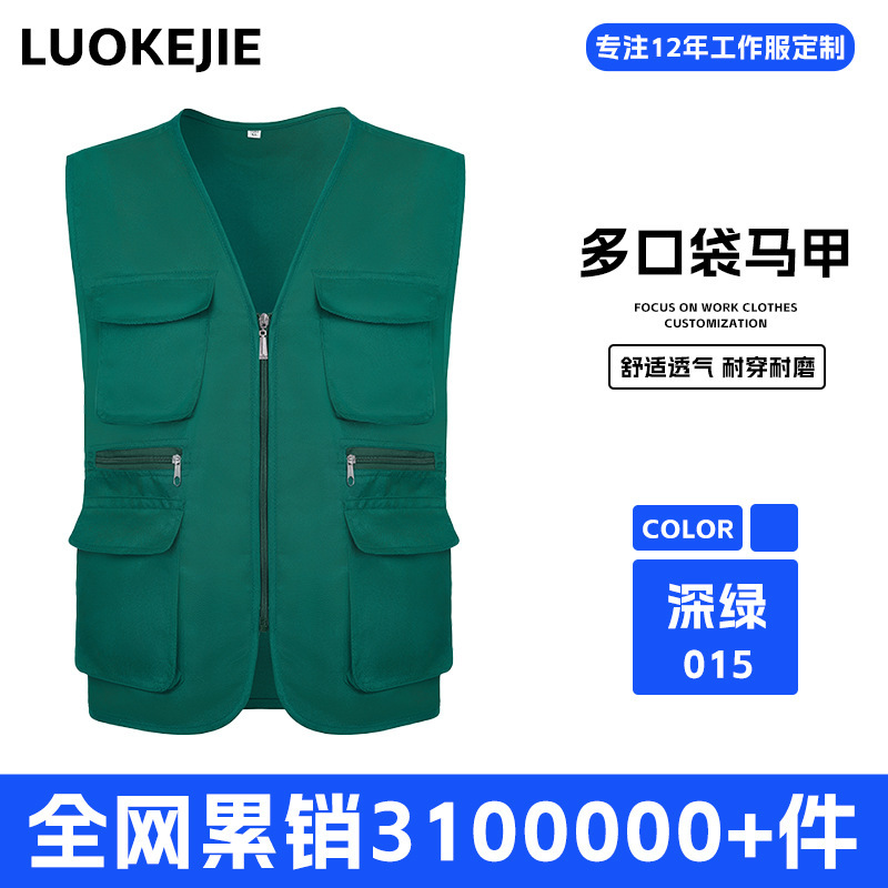 [핫추천 - 멀티포켓, 내마모성, 실용성] - YL015 - 다크그린