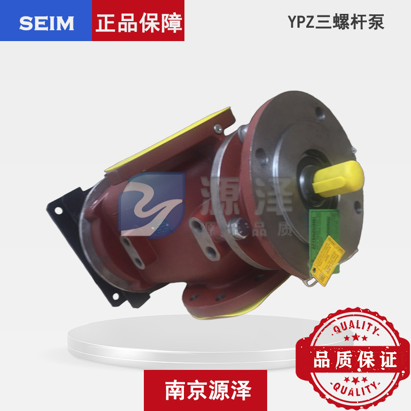 Spot Ypz083 # 3B Three-Screw Pump Seim Oil Pump Marine Lubricating Oil System Supply System Fuel Pump