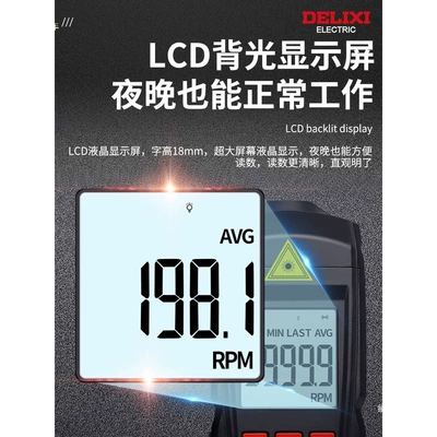 tachometer speedometer, laser digital