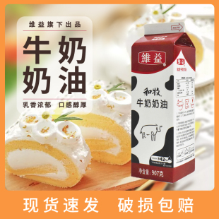 Baking Ingredients and Cow Milk Cream Animal and Plant Mixed Mousse Cake Decoration Baking Ingredients Free Shipping Others