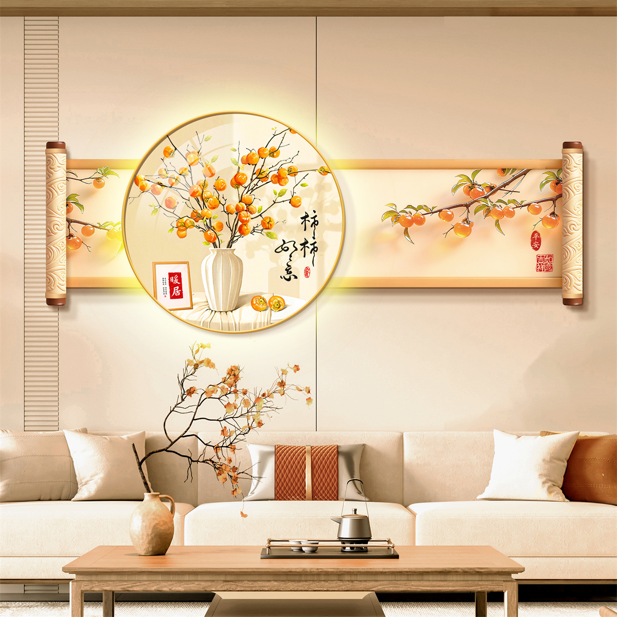 新中式客厅装饰画2025新款暖居如意挂画背景墙壁画发光氛围感挂画
