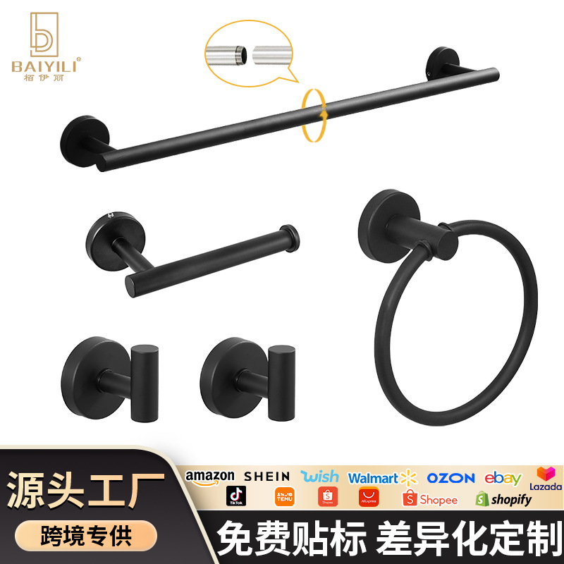 跨境卫浴五件套不锈钢毛巾架厕所浴巾架纸巾架浴室五金挂件套装