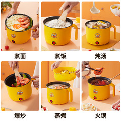 Gift Steaming and Cooking in One Electric Pot Student Dormitory Double-layer Electric Hot Pot Yellow Duck Non-stick Multi-functional Electric Cooker